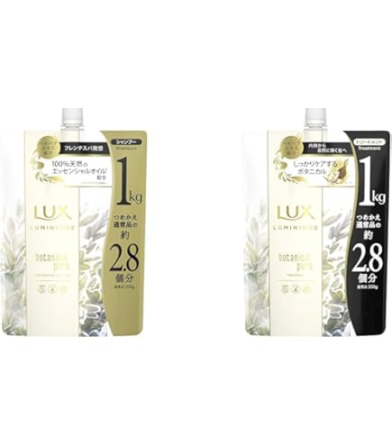 Amazon | ユニリーバ LUX ラックス ルミニーク ボタニカルピュア